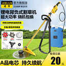 农用多功能背负除草神器大功率园林草坪打草 无刷电动割草机充电式