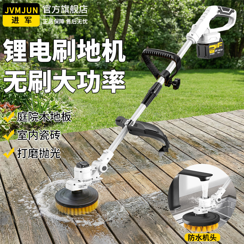 电动清洁刷多功能刷地机家用墙地面瓷砖清洗机庭院石板刷洗大功率