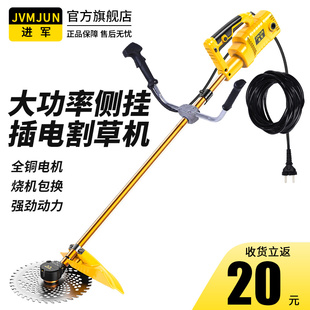 新款220V大功率电动割草机交流电插电式侧挂打草机家用园林剪草机