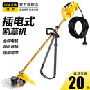 220v大功率割草机交流电插电式 家用草坪除草电动打草机园林剪草机