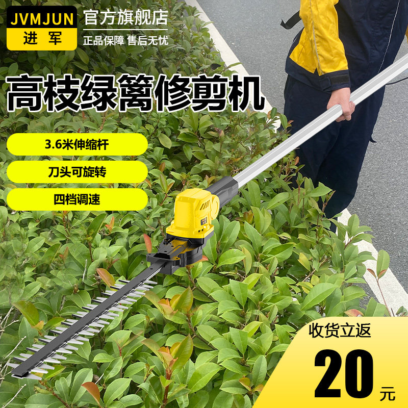 无刷高枝绿篱修剪机电动图片