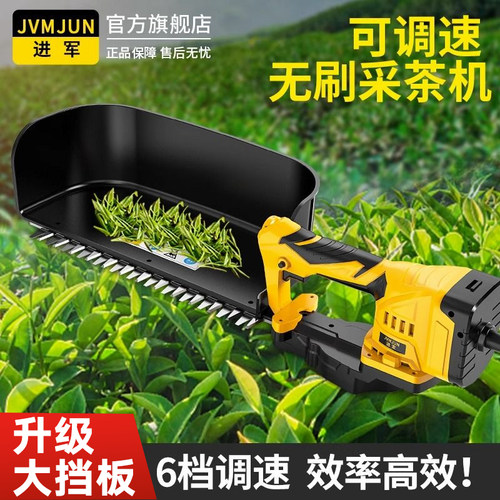 新款电动采茶机充电式采茶神器