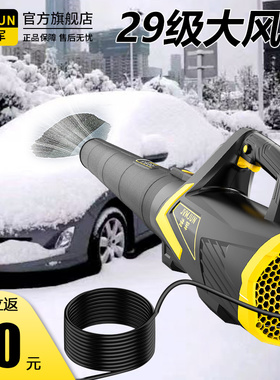 220V大功率吹雪机工业用吹风机插电式强力扫雪清雪机冬天除雪神器