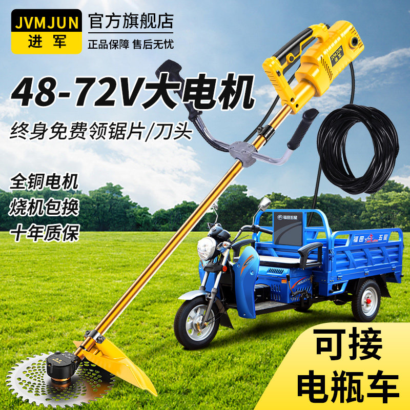 新款电动割草机48V背负式侧挂打草机大功率锂电池农用可接电瓶车