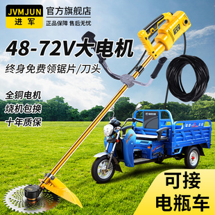 新款电动割草机48V背负式侧挂打草机大功率锂电池农用可接电瓶车