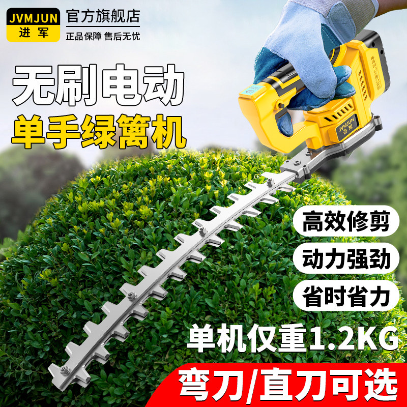 电动绿篱机充电式锂电园林单手剪茶大功率绿化修剪机茶树修枝神器
