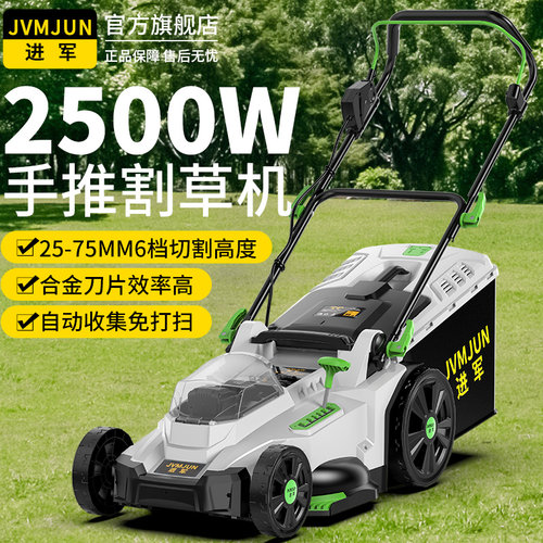 手推锂电草坪修剪机大功率大功率
