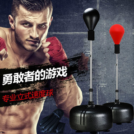 拳击速度球家用训练器材吸盘立式不倒翁成人儿童发泄球拳击反应靶