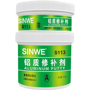 113铝质修补剂粘铝制品门窗补洞胶泥专用修补AB胶水耐高温修复膏金属铝材强力粘铁铝合金免焊胶快速代替焊接
