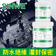 环氧树脂电子灌封胶黑色变压器线路板耐高温有机硅高导热封装 胶透明PCB电路板PU聚氨酯密封胶防水灌胶ab胶水