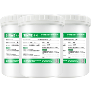 双组份耐高温环氧树脂黑色AB胶水强力胶速干超声波振子震头换能器电机磁瓦粘金属不锈钢沾塑料的高强度结构胶