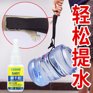 工业金粘pc塑料木头金属陶瓷专用快干胶水慢干502五零二多功能强力焊接胶速干速沾胶特粘超速快速瞬间万能胶