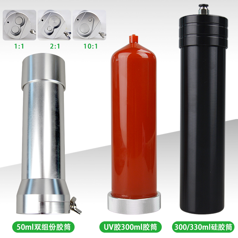 AB胶全自动点胶机配件双液气动点胶阀硅胶套筒打胶器混胶阀搅拌器