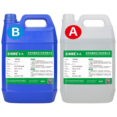 鑫威环氧树脂胶水晶滴胶透明AB胶