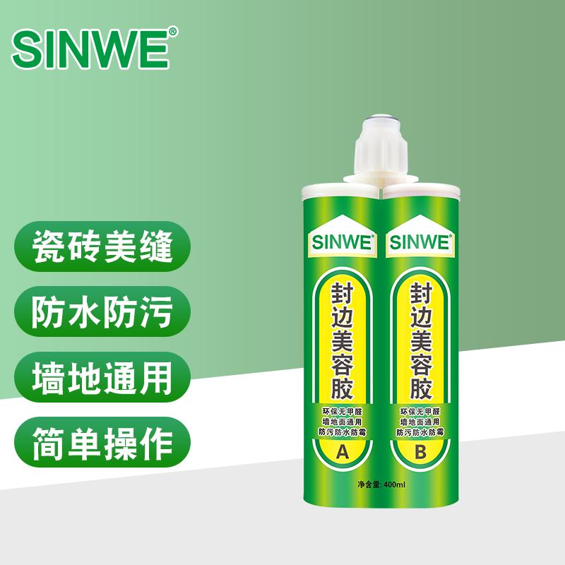 卫生间防水专用胶水厕所封边胶马桶边缘密封胶家用厨房填缝胶瓷白胶玻璃门缝填缝剂防霉踢脚线资砖美缝补缝胶