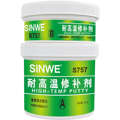 耐高温密封胶350度金属陶瓷万能强力胶代替焊接专用快干ab胶水300度汽车排气管接口漏气修补胶修复补洞堵漏胶