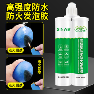 阻燃高密度防水发泡胶pu聚氨酯填缝剂高硬度超硬特硬封堵泡沫材料