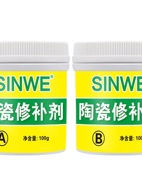 强力补陶瓷水缸裂缝紫砂壶盖子粘瓷器古董瓷盆面盆沾瓷片瓷碗修复裂纹无痕补瓷膏家用防水修补剂专用的AB胶水