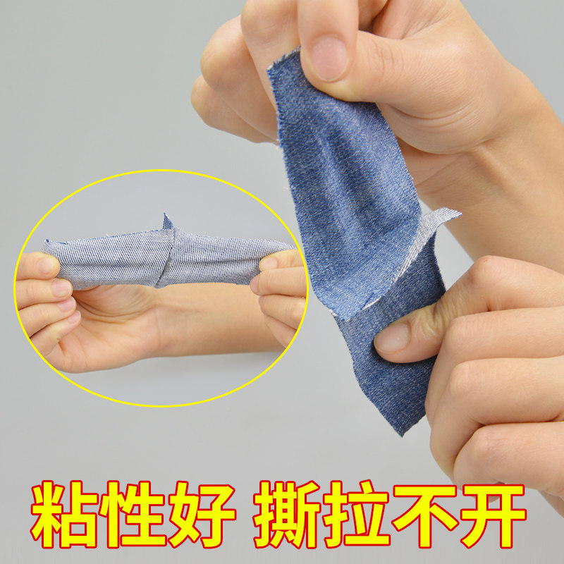 玩具绒布娃娃补袜子丝袜黏布能粘布料沾衣服扣子的专用胶水强力胶软胶