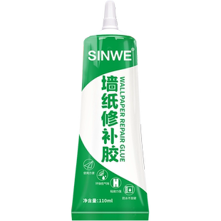 壁布修补胶墙布自粘胶家用补墙纸胶水墙壁纸开胶翘边修复胶强力胶