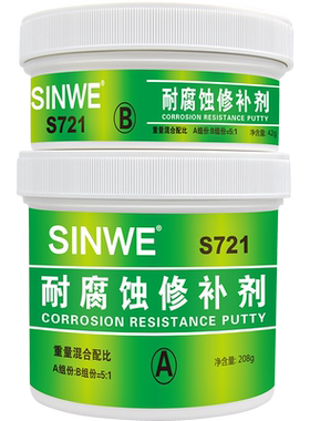 耐高温耐腐蚀搪瓷反应釜修补剂搪玻璃化工油罐水泵修复胶防水密封胶金属管道耐酸碱AB胶水防腐蚀涂层涂料油漆