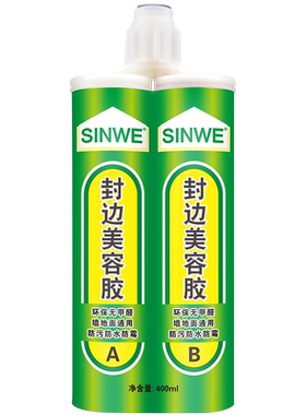铝合金踢脚线木板门框木门木头柜子衣柜木工补缝膏美容同色收缝胶