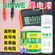 导电铜漆铜浆自喷漆油漆金属塑料银漆银浆胶石墨烯防腐涂料涂层剂