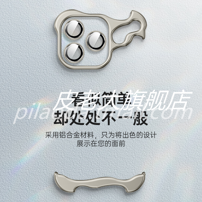 适用iphone15手机壳苹果14pro异形金属角垫ip13por黏贴式pmax镂空apple无边框peomax个性prom创意iph防摔硬壳 3C数码配件 手机保护套/壳 原图主图