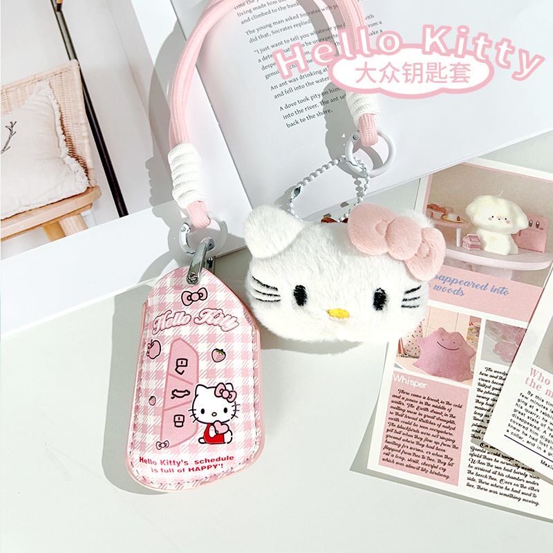 HelloKitty大众钥匙包