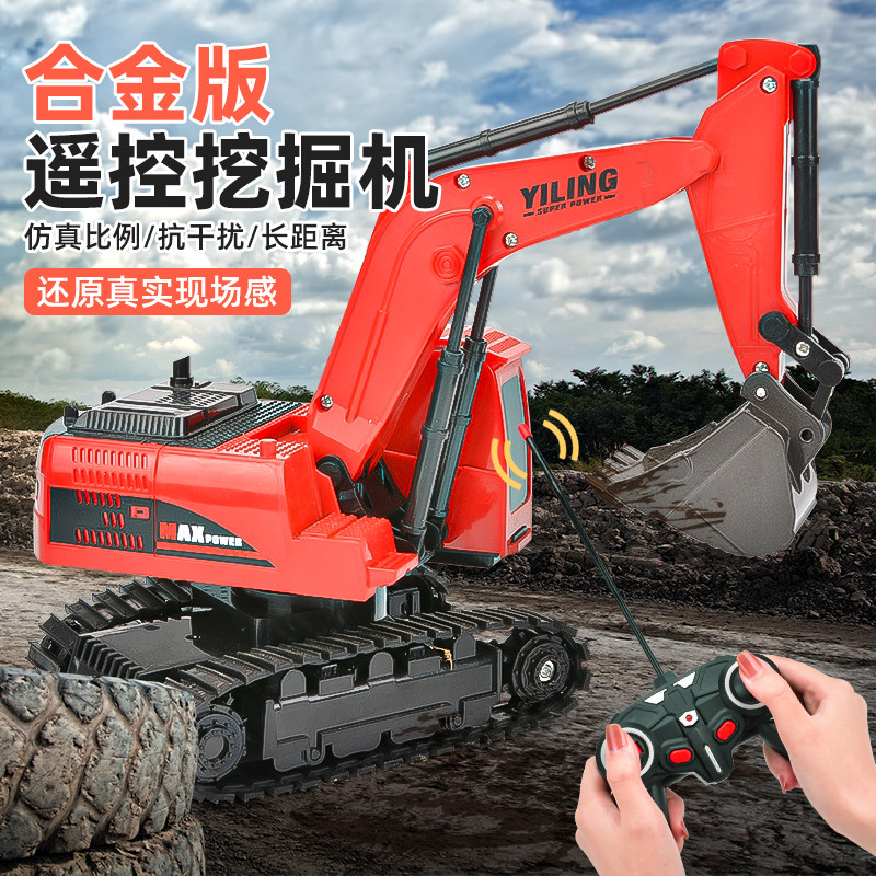 children charge remote control excavator Toy car boy simulation alloy Engineering vehicles Model Electric Digging machine Transport vehiclein the Toy/Childs/Puzzle/Building block/Model , Electric/Remote control/Inertia/Clockwork toys , Electric/Remote control car  category - from Buy2taobao.com to provide professional Taobao agent buy service