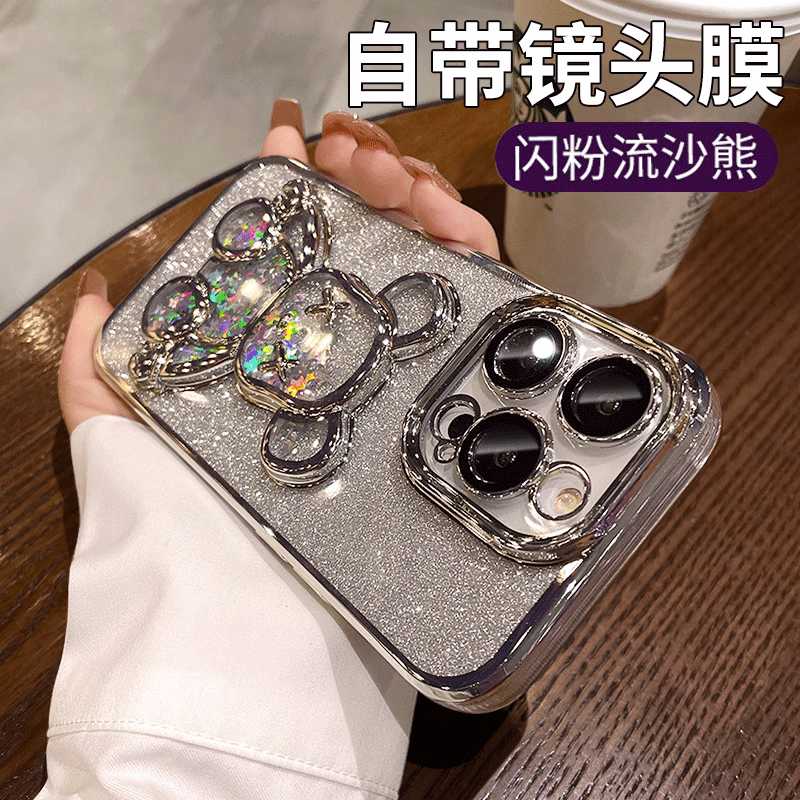 适用苹果16promax手机壳带流沙熊