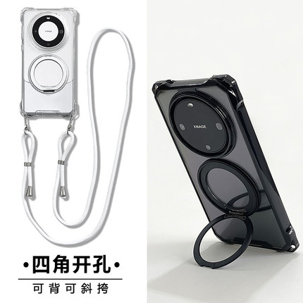 适用于华为mate60pro手机壳斜挎带挂绳mate60新款保护套旋转支架防摔pura70ultra磁吸p70pro+四角开孔苹果16