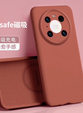适用华为Mate40Pro手机壳新款女Mate30红色硅胶全包防摔新年mt30曲屏手机套保护壳外壳m40高级感纯色个性简约