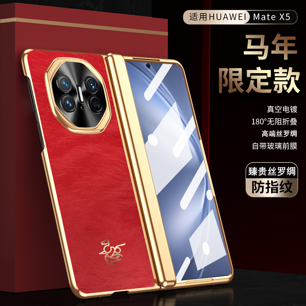 潮流精品，品质保证