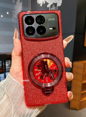 适用于小米MIX Fold4手机壳新款折叠屏奢华时尚电镀新年红色闪粉旋转木马磁吸支架xfold3保护套潮流高级防摔