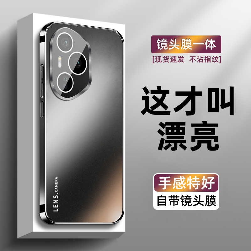 【镜头膜防护】适用荣耀400手机壳高级感男女款新品保护套400pro时尚网红300电镀磨砂200简约防摔100全包pro