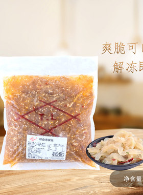 解冻即食2000g寿司料理