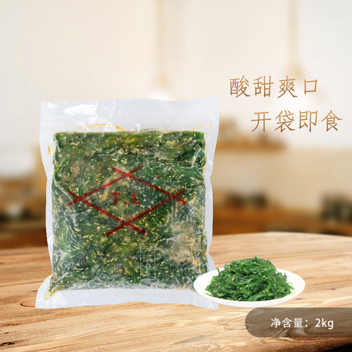 绿色顺福味付中华沙律寿司海草裙带菜海藻TL中华海草餐前小菜