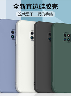 适用realme真我v60手机壳新款v60s保护套realme液态硅胶RMX3995直边全包软壳oppo防摔5G外壳V60男女钢化膜