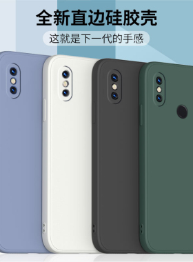 适用小米8手机壳新款MI 8se保护套小米8青春版lite液态硅胶直边全包软壳8探索版磨砂防摔外壳情侣男女钢化膜