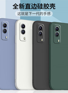 适用vivoy53s/y53t液态硅胶软壳