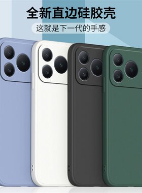 适用于荣耀power2手机壳新款Power2保护套honor液态硅胶直边全包软壳SER一AN00防摔外壳ANOO男女powar2钢化膜