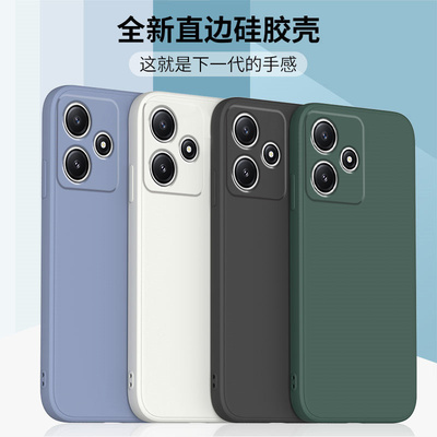 适用于红米Redmi12R液态硅胶软壳
