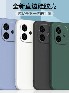 适用vivoy200GT手机壳Y200GT保护套vivo液态硅胶直边全包软壳磨砂V2361GA防摔外壳viviy男女款丫200gt钢化膜