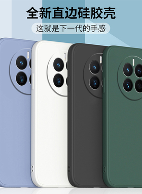 适用realme真我GT5Pro手机壳新款GT5pro保护套GT5液态硅胶RMX3888直边全包软壳oppo防摔外壳por男女钢化膜