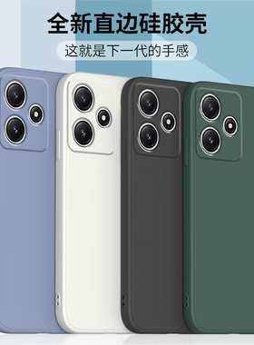 适用红米Note13R手机壳小米RedmiNote13r保护套5G液态硅胶直边全包软壳23124RN87C防摔外壳情侣男女款钢化膜