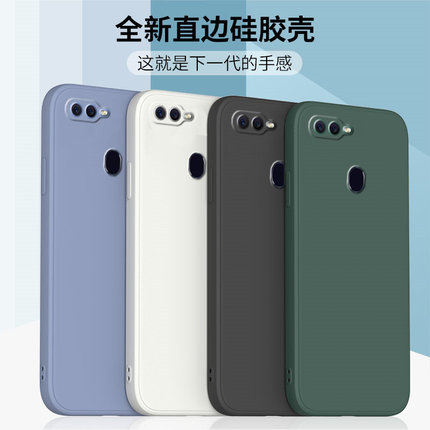 适用oppoA7手机壳A7x新款PBFM00保护套OPPO硅胶直边全包软壳a7x新品oppa防摔外壳0pp0情侣男女款a7n钢化膜