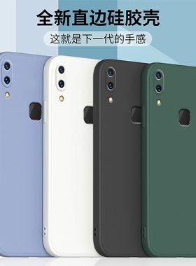 适用vivox21a/x21s液态硅胶软壳