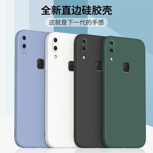 适用vivox21a/x21s液态硅胶软壳