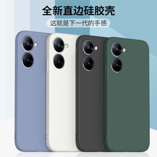 v30t保護套realme液態硅膠RMX3619直邊全包軟殼oppo防摔3618外殼v30男女鋼化膜 適用realme真我v30手機殼新款